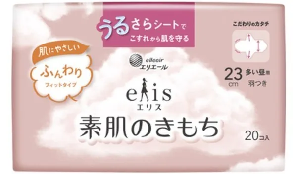 エリス 素肌のきもち 23cm