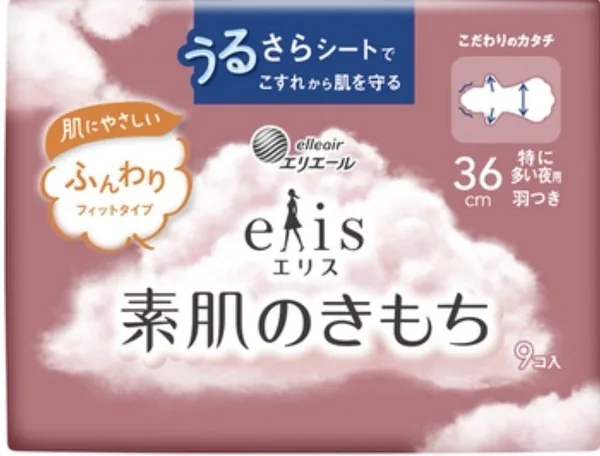 エリス 素肌のきもち 36cm