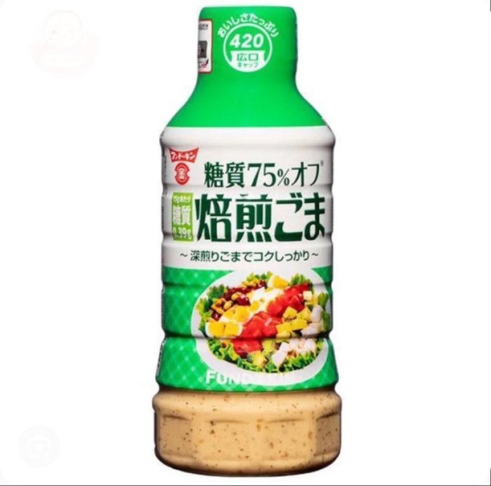 フンドーキン 調味料