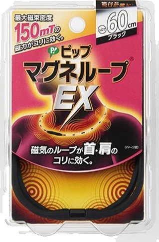 ピップ EX 60cm