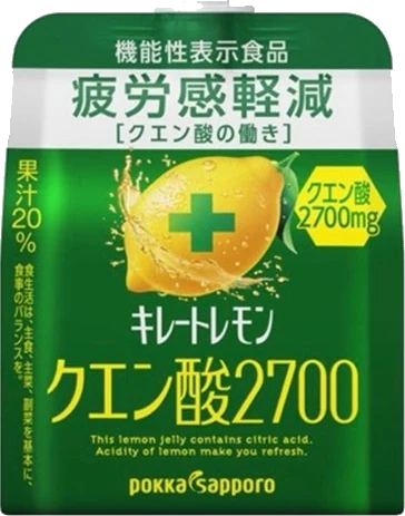 疲れをいやすビタミンC入りゼリー